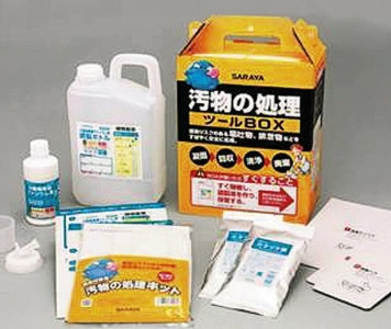 職場で役立つアイテム例